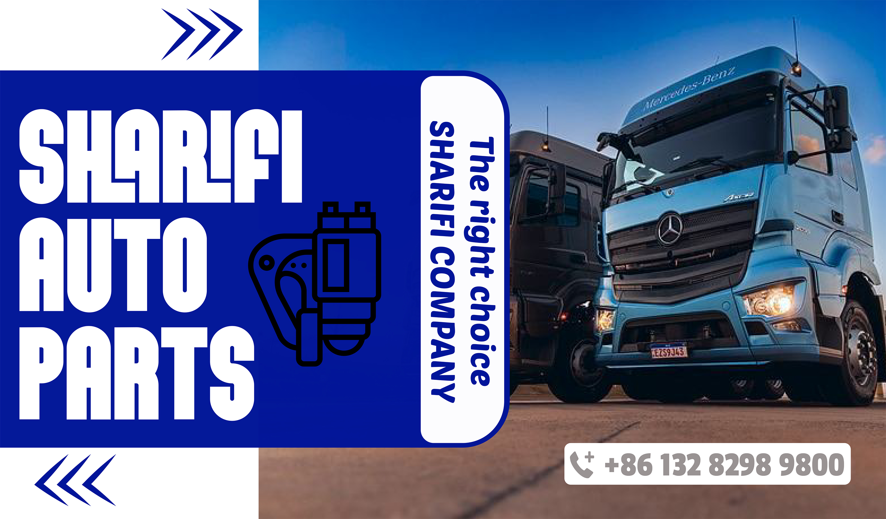 SHARIFI AUTO PARTS